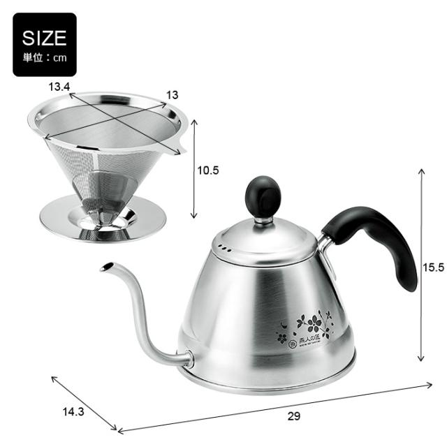 ドリップポット コーヒー 1l コーヒードリッパー おしゃれ ステンレス ドリッパー 珈琲 ドリップ サーバー ペーパーレス メッシュ 繰り返の通販はau Pay マーケット お取り寄せグルメスイーツの味ログ