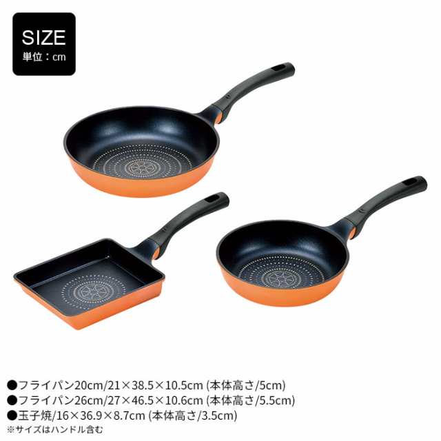 フライパン cm 26cm 玉子焼き器 セット ガス火専用 なべ 鍋 玉子焼き器 卵焼き 軽量 アルミ フッ素加工 ガス火 人気 一人暮らし 新生活の通販はau Pay マーケット お取り寄せグルメスイーツの味ログ