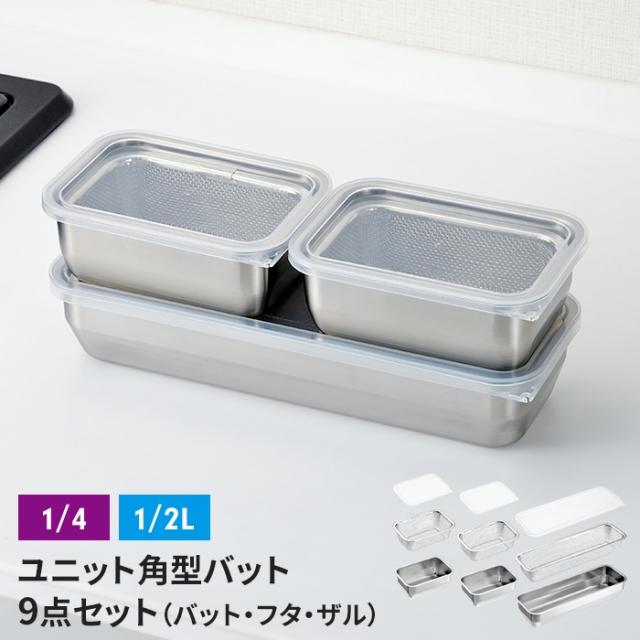 tsubasa NEW マルチカッター 3点セット スライサー 千切り