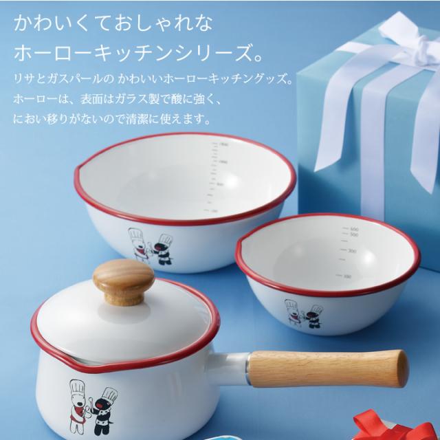 ボール cm メモリ付き ホーロー ボウル リサとガスパール かわいい おしゃれ ひとり暮らし 新生活 ギフト 引っ越し祝いの通販はau Pay マーケット お取り寄せグルメスイーツの味ログ