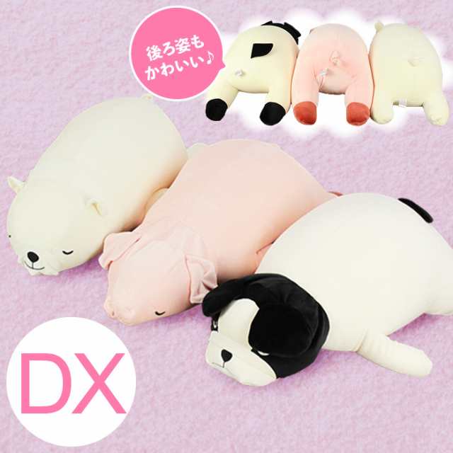 ビーズ クッション Dx ブタ 犬 シロクマ 抱き枕 まくら フロア ビーズソファ かわいい 豚 ドッグ いぬ 白くま 熊 アニマル 動物の通販はau Pay マーケット お取り寄せグルメスイーツの味ログ