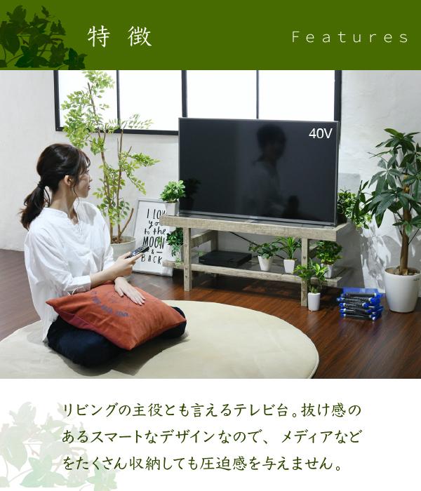 テレビ台 幅100 天板ガラス 収納 テレビボード Avボード 40型 ロータイプ おしゃれ 古木風 ヴィンテージ風 レトロの通販はau Pay マーケット Bloom新館