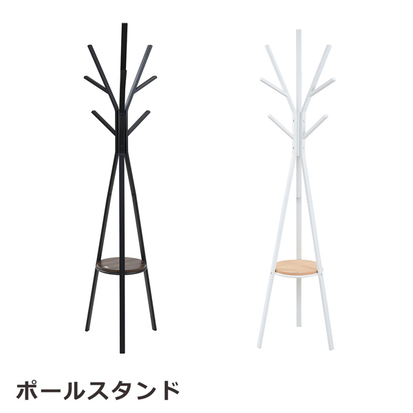 ポールハンガー ハンガーラック スリムハンガーラック バッグ掛け 北欧 おしゃれ コンパクト ブラック ホワイトの通販はau Pay マーケット Bloom新館