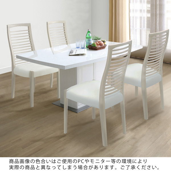 ダイニング5点セット 幅150 収納付き ダイニングテーブルセット 5点 4人 ダイニングチェアー 横格子 Uv塗装 シンプル おしゃれの通販はau Pay マーケット Bloom新館