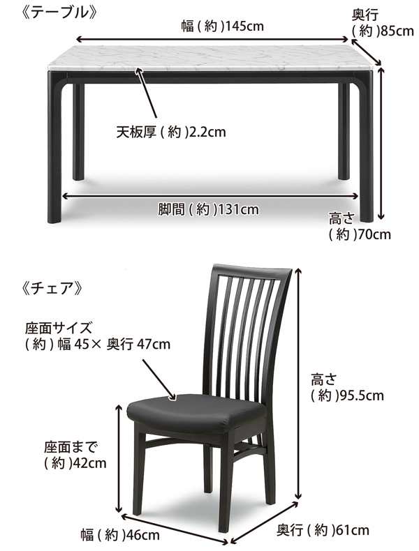 ダイニングテーブルセット 5点 4人掛け ダイニングセット 幅145 大理石調 ホワイト石目柄 UV塗装 ハイバックチェア 縦格子 おしゃれの通販はau  PAY マーケット - bloom新館