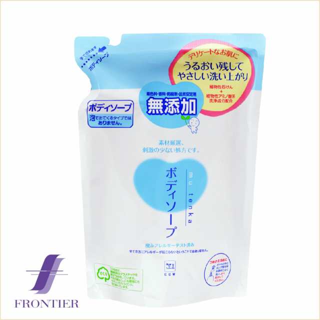 牛乳石鹸 カウブランド 無添加ボディソープ 詰め替え用 400mlの通販はau PAY マーケット - FRONTIER WEB