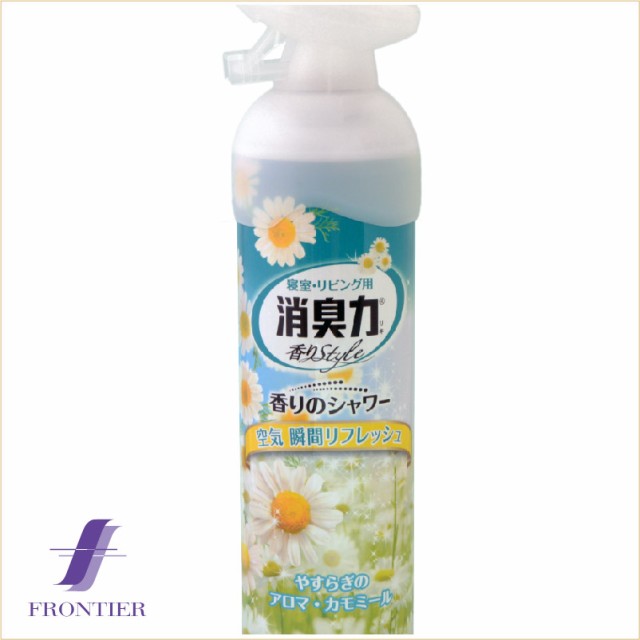 お部屋の消臭力 香りのシャワー アロマカモミールの香り 280ml 48個セットの通販はau Pay マーケット Frontier Web