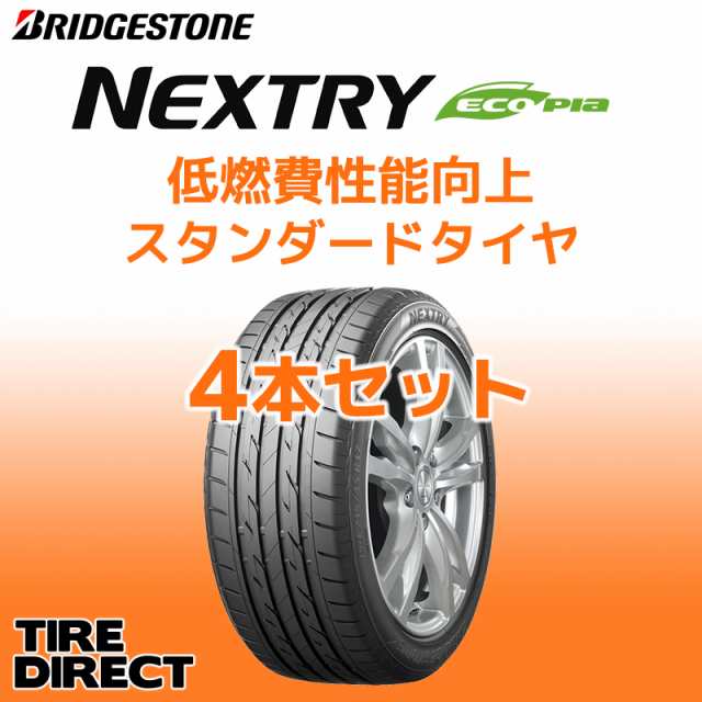 売れ筋】 ブリヂストン BRIDGESTONE 低燃費タイヤ NEXTRY 155 65R14 75S 新品4本 fucoa.cl