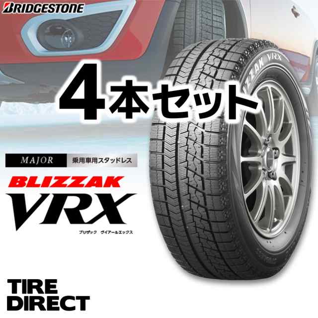 21年製 日本製 Vrx 155 65r14 75q 新品 ブリヂストン ブリザック スタッドレス 冬タイヤ スタッドレスタイヤ 4本セットの通販はau Pay マーケット タイヤダイレクト Au Pay マーケット店