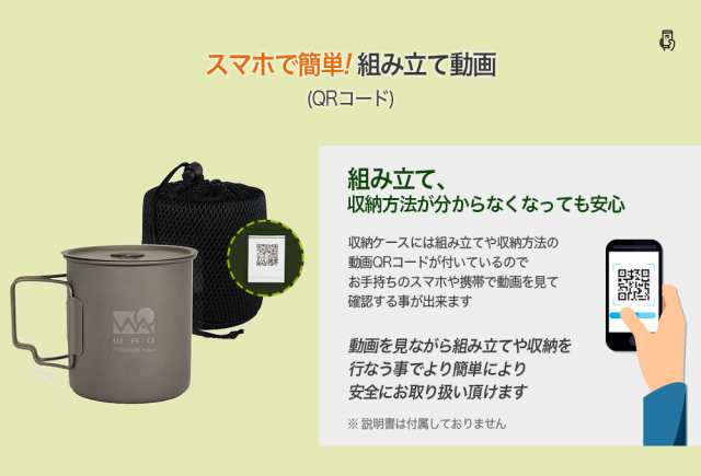 WAQ　PAY　WAQ　au　チタン製　Mug　WAQ　蓋つき　アウトドア　チタンマグ　500　400　マーケット　PAY　リッド　キャンプ　450ml　シングルマグ　450mlの通販はau　Titanium　リフィル　チタニウム　マーケット－通販サイト