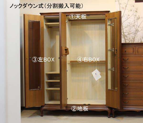 売り出し 府中家具 婚礼タンス jsu.osubb.ro