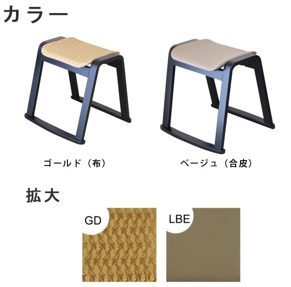 4脚セット】スタッキング スツール 料亭 旅館 神社 お寺 宴会 座敷