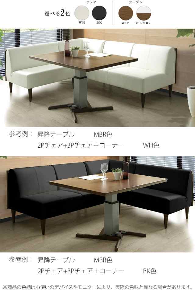 昇降式テーブル テーブル ソシアル2 ガス圧式 ホワイト