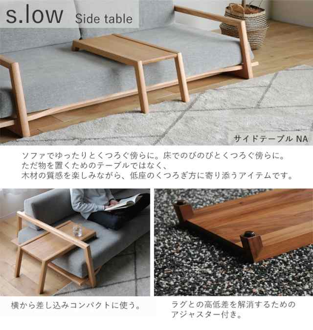 受注生産品】【Cランク】【パーソナルチェア単品】【s.low エス・ロウ