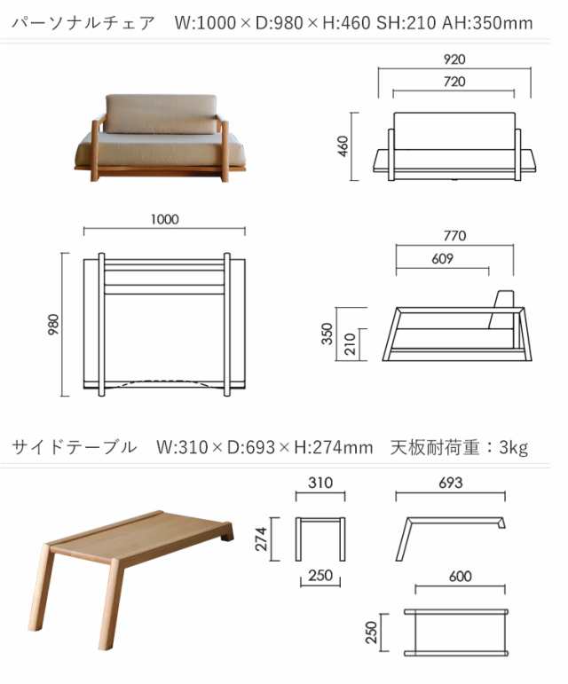 受注生産品】【Cランク】【パーソナルチェア単品】【s.low エス・ロウ