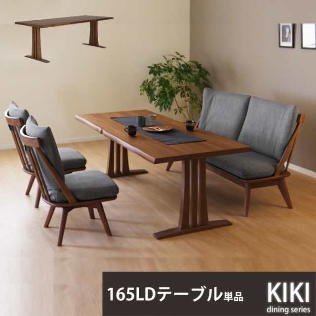 19250円売店 1年保証 kikiholic様専用 ダイニングテーブル 机/テーブル