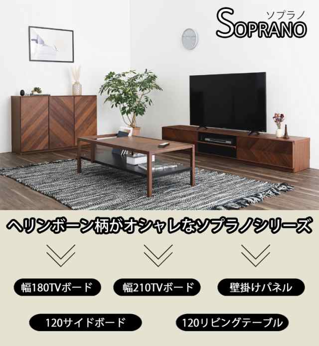 ※単品購入不可※【壁掛けパネル単品 スイングアーム付(TK7)】【ソプラノ】 テレビボードオプション 壁掛け パネル オプション｜au PAY  マーケット