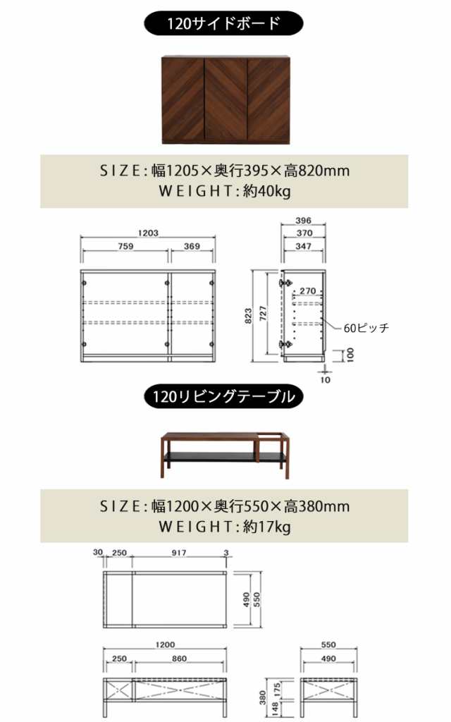 壁掛けパネル単品 固定金具付(TK8-79211)】【ソプラノシリーズ専用