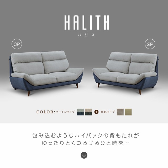 玄関渡し】【オットマン(OT7354F)】【HALIUTH ハリス】 HALISH