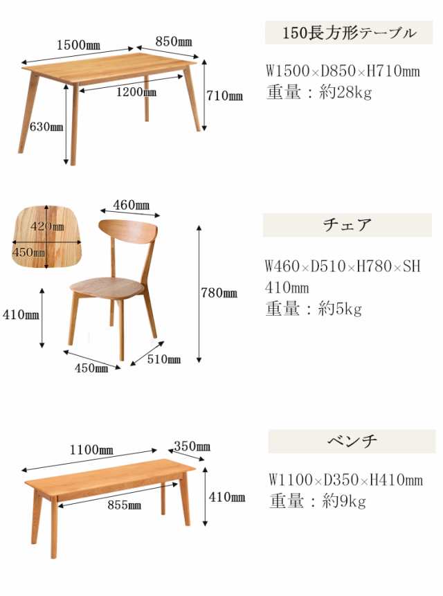 120丸ダイニング5点】オーク 無垢材使用 120cm円形テーブル 5点セット