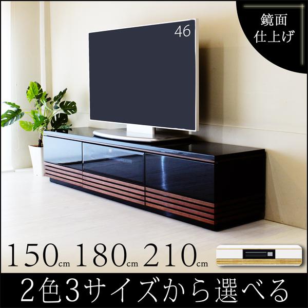 テレビ台 完成品 ローボード テレビボード 鏡面 Uv塗装 210幅 180幅 150幅 天然木 ウオールナット ホワイトオーク 高級 北欧 収納 引出 の通販はau Pay マーケット 金太郎家具