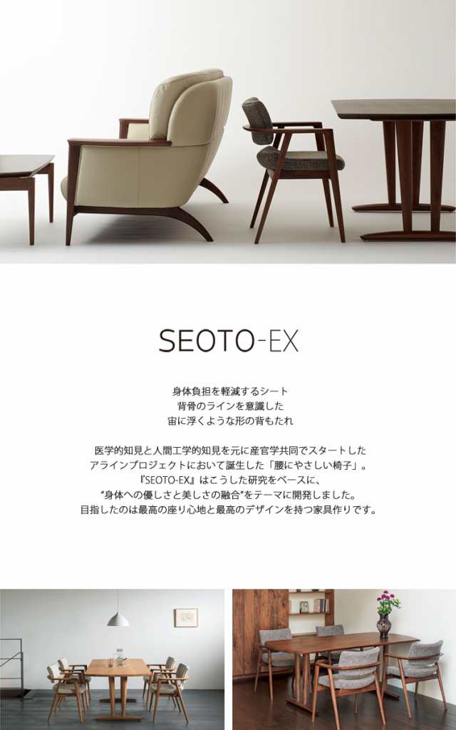 KX13SOU】【本革D】W195×D86×H91×SH36×AH57cm ソファ3P SEOTO-EX