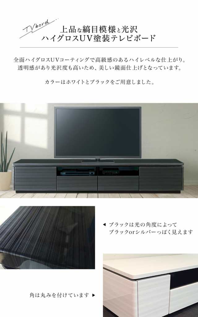 人気の製品 W2393×D450×H380mm RUSH ラッシュ ロータイプ テレビボード