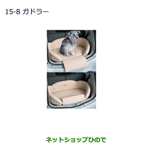 ●純正部品三菱 MiEVカドラー純正品番 MZ522696【HA3W HA4W】