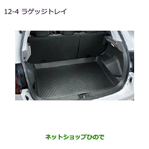 大型送料加算商品　●純正部品三菱 RVRラゲッジトレイ純正品番 MZ522728【GA3W GA4W】