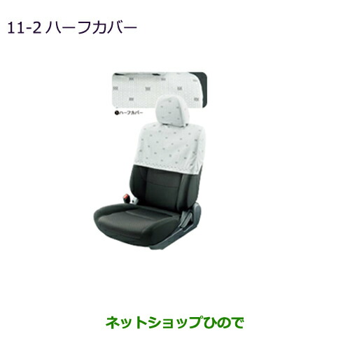 ●純正部品三菱 アウトランダー MITSUBISHI OUTLANDERハーフカバー純正品番 MZ508961