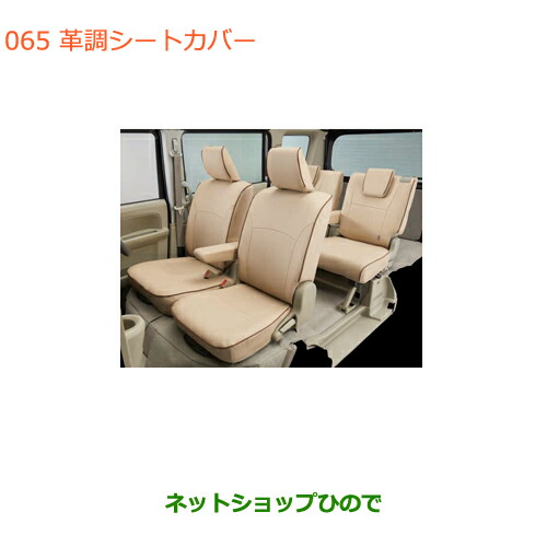 トトロン様 専用出品 トトロン様 専用出品