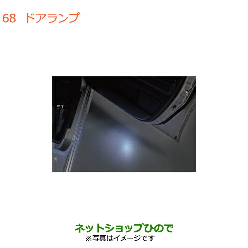 ●◯純正部品スズキ ワゴンR ワゴンRスティングレードアランプ純正品番 99213-63R90【MH35S(1型)MH55S(1型)】