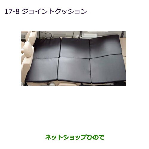 大型送料加算商品 ○純正部品三菱 デリカD:5ジョイントクッション純正品番 MZ522725の通販はau PAY マーケット - ネットショップひので  au PAY マーケット店 | au PAY マーケット－通販サイト