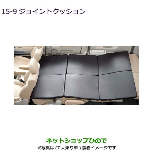 大型送料加算商品 ●純正部品三菱 デリカD:5ジョイントクッション純正品番 MZ522725【CV1W CV5W】15-9の通販は