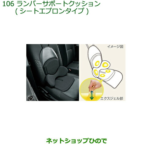 08793-K9002 ○◯純正部品 ダイハツ ハイゼット トラック ランバー 