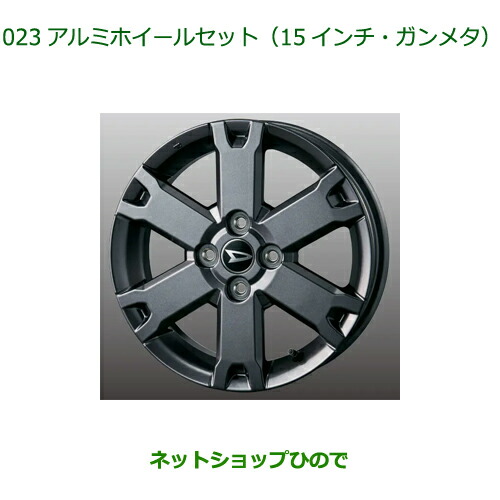 08960-K2035 大型送料加算商品 ●純正部品 ダイハツ タフト アルミホイールセット 15インチ・ガンメタ LA900S LA910S
