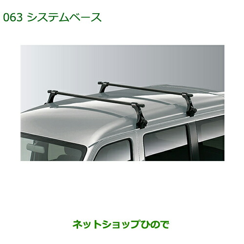 ●◯純正部品ダイハツ ミラ イースシステムベース(INNO)純正品番 08370-K2007【LA300S LA310S】