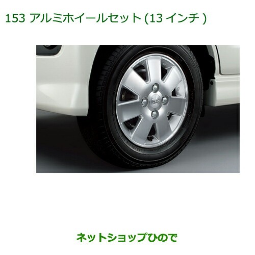 大型送料加算商品 純正部品ダイハツ アトレーワゴンアルミホイール ...