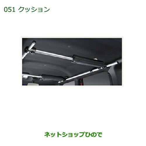 ◯純正部品ダイハツ ウェイククッション(クロスシステムバー用)(２個セット)純正品番 08289-K2000の通販は