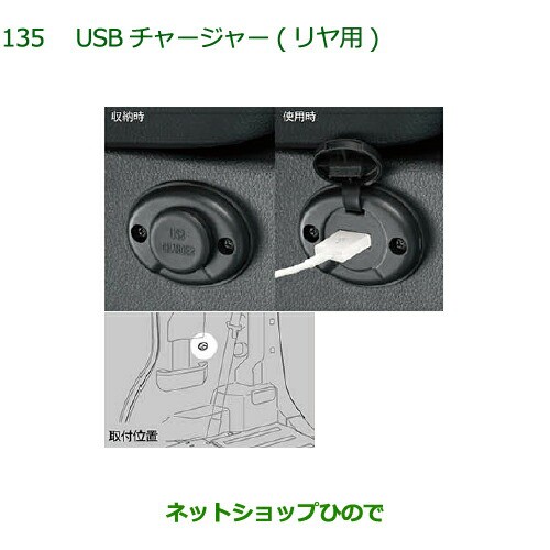 最短翌日到着 ウェイク用 ７１０のインテーク パイプ No．２