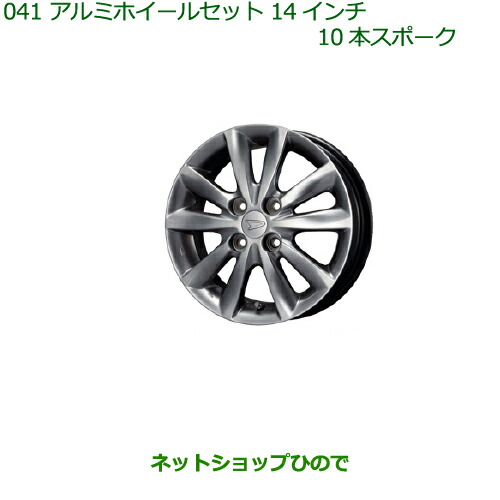 ダイハツ ムーヴカスタム 純正 15インチホイール 4本セット ダイハツ 