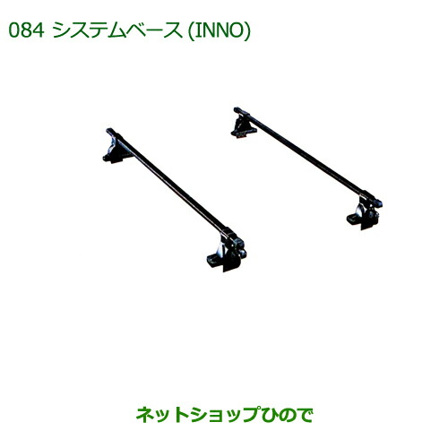 ●◯純正部品ダイハツ ムーヴ カスタム ムーヴシステムベース(INNO)純正品番 08370-K2009