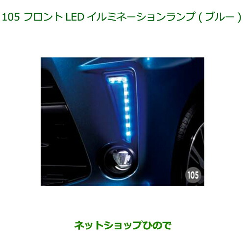 純正部品ダイハツ ムーヴ カスタム ムーヴフロントLED