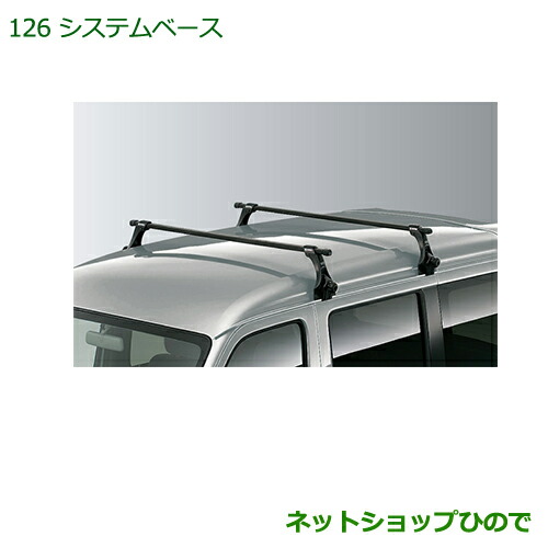 純正部品ダイハツ タント タントカスタムシステムベース(INNO)純正品番 08370-K2008の通販は