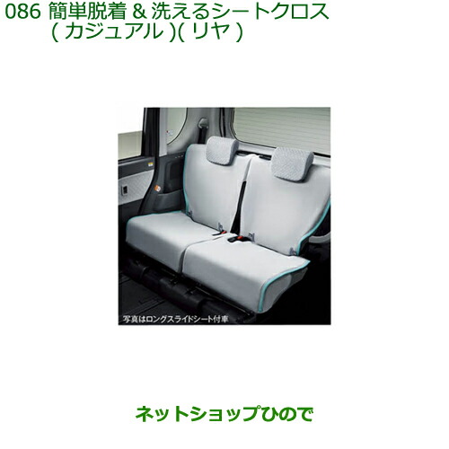 トヨタ純正 アームレスト (スライドタイプ) プリウス 50系