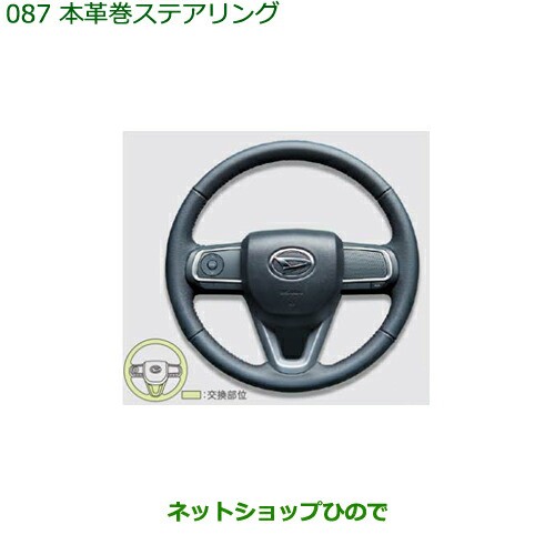 最安値定番ＬＡ６００系ダイハツタントカスタムＲＳ用純正革巻きステアリング３０００ｋｍ外し美品 ステアリング、ハンドル本体