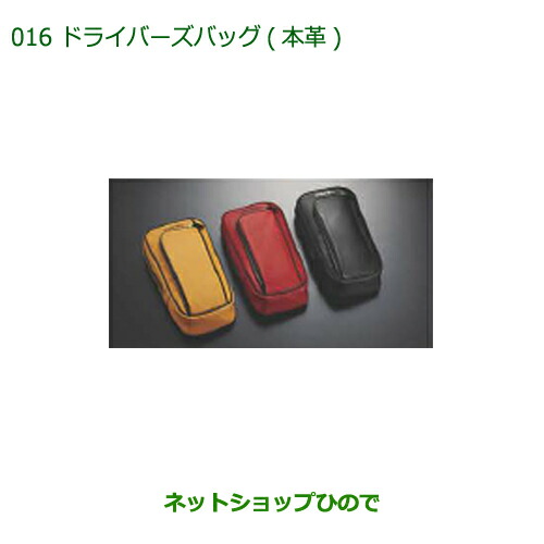 トラックドライバー様 BUYERS PRODUCTS 18 in. x 16 in. x 72 in. Diamond Tread