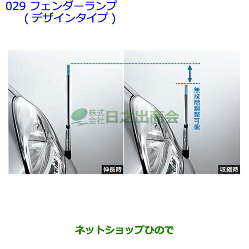 ●◯純正部品トヨタ パッソフェンダーランプ タイプ2(デザインタイプ)