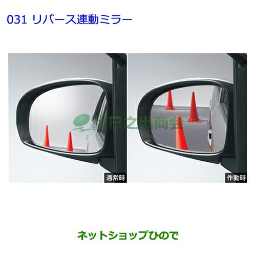 RR50202■保証付■KGC30 パッソ■左ドアミラー 7ピン 電動格納■カラー R54■H24年■宮城県～発送■発送サイズ C/棚G5/ら