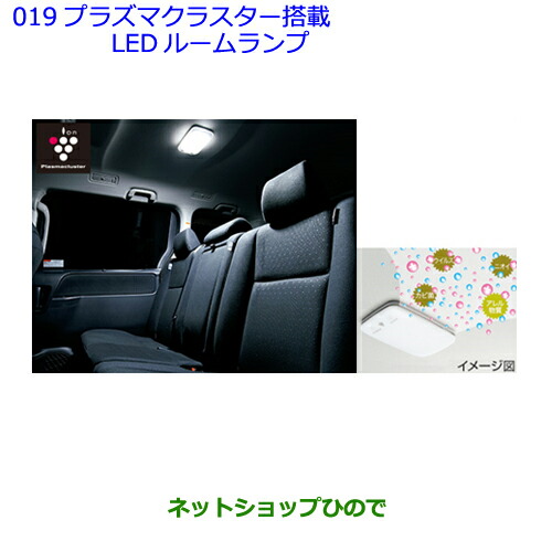 【・】他の方は購入不可 楽天市場】【トヨタ純正】 V8 リア エンブレム 75445-60010